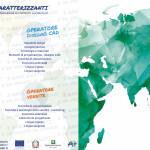 Cfp Lonati, brochure